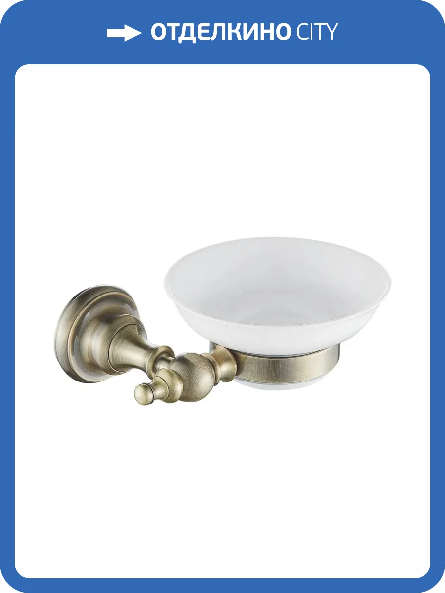 Мыльница Rose RG1103Q бронза фото 3