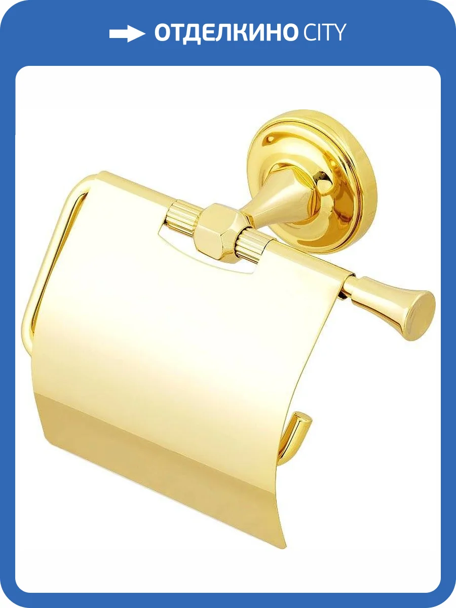 Держатель туалетной бумаги Migliore Fortuna 27694 золото фото 3
