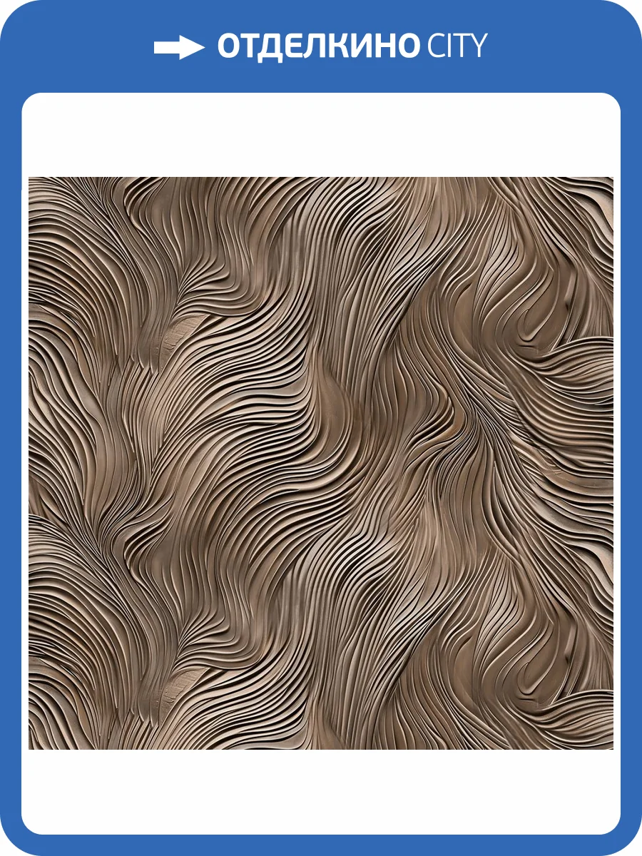 Обои Victoria Stenova Revolute 588048 фото 2