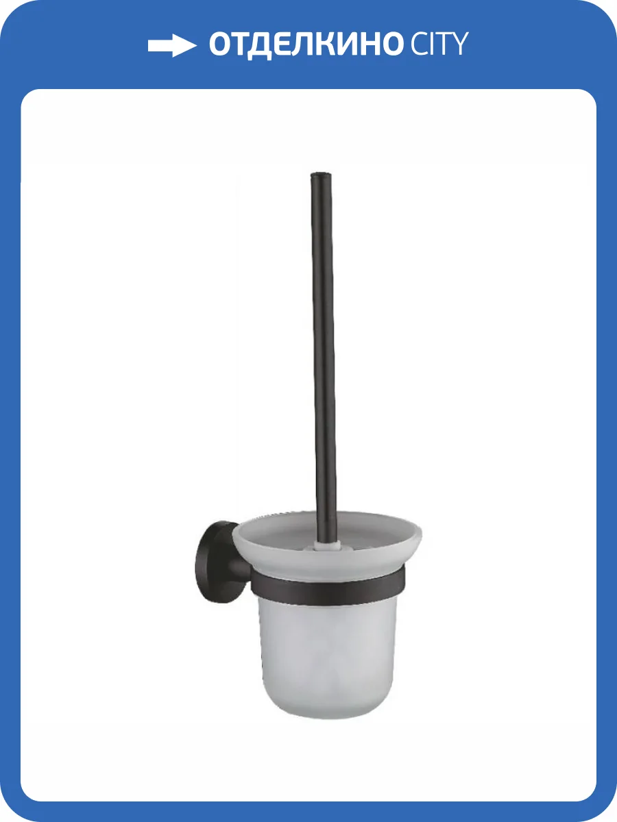 Ершик Haiba HB8710 черный фото 3