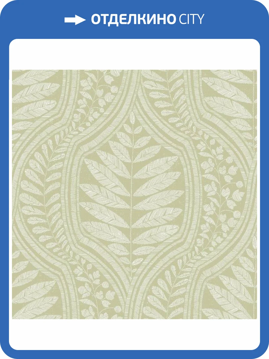 Обои флизелиновые Aura Scott Living FD25952 фото 3