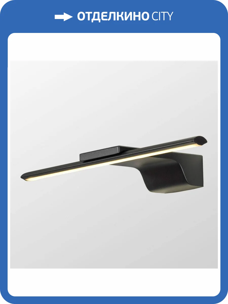 Бра Lussole Bibb LSP-7202 фото 5