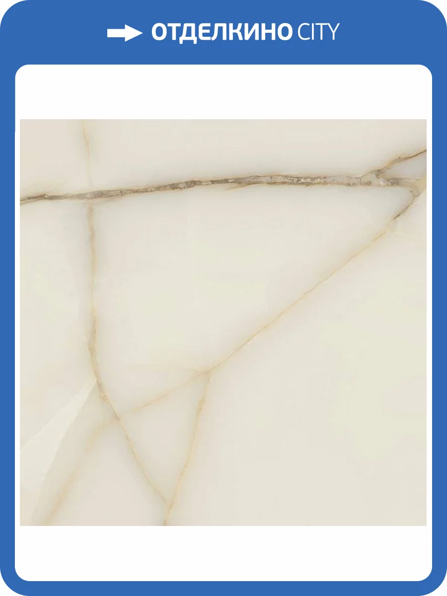 Керамогранит Benadresa Newbury Pulido Rect 60x60 фото 3