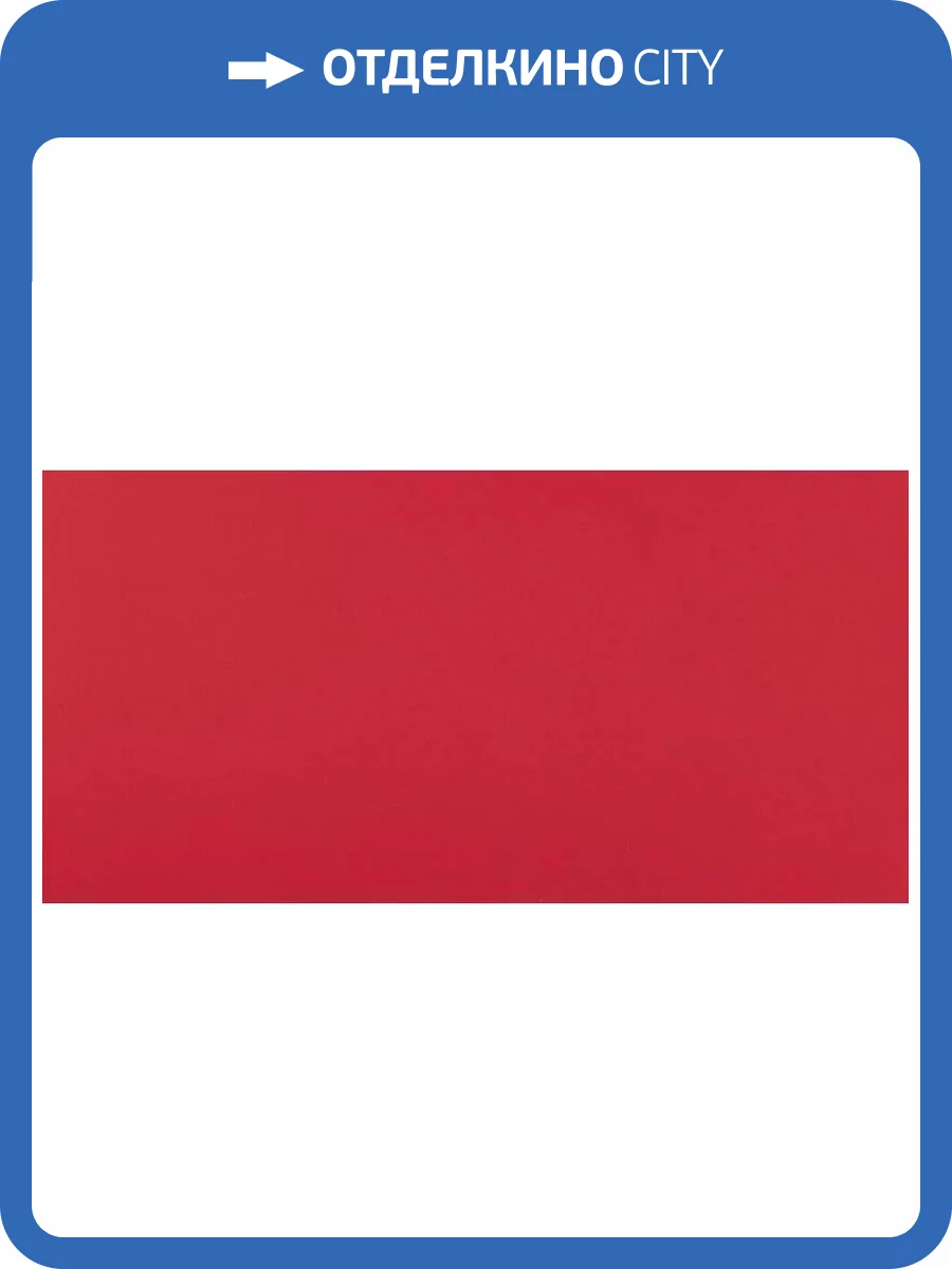 Керамическая плитка Atlas Concorde Arkshade 8AKD Red 40x80 фото 2