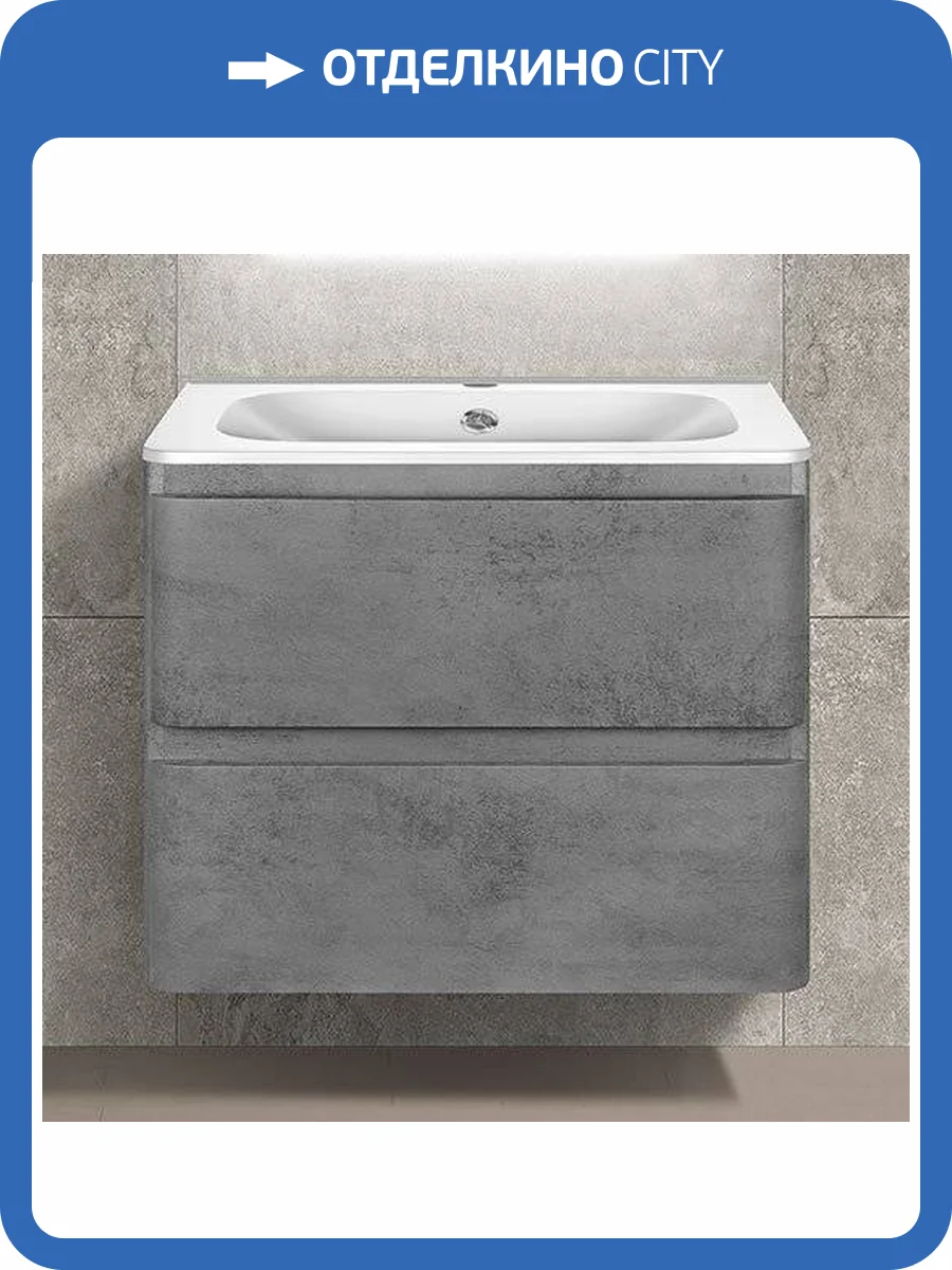 Тумба с раковиной Vincea Vico 60 бетон фото 12