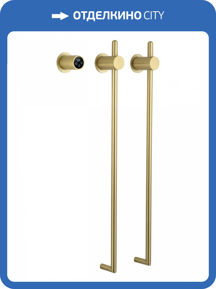 Полотенцесушитель электрический Wonzon & Woghand Leipzig WW-AL3621-BG золото фото 7