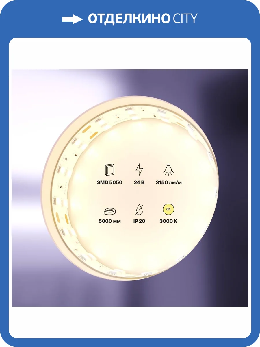 Светодиодная лента Led Strip 20034 фото 3