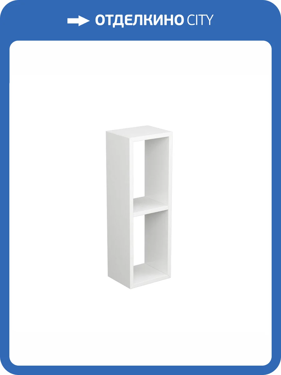 Модуль Veneciana 8602010 белый, 60x20x16 фото 2