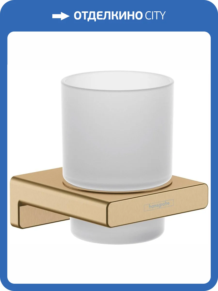 Стакан Hansgrohe AddStoris 41749140 шлифованная бронза фото 6
