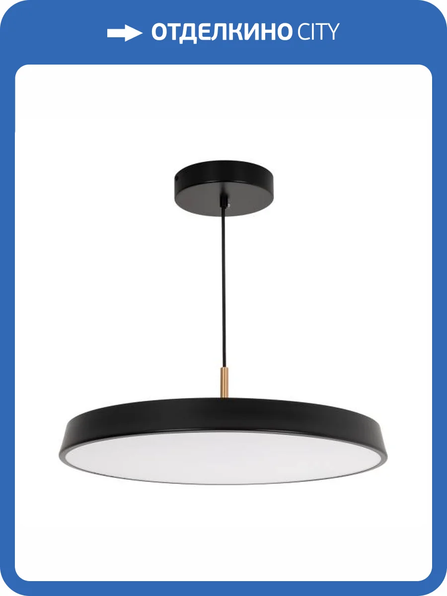 Подвесной светильник Arlight Elegant 033922 фото 7