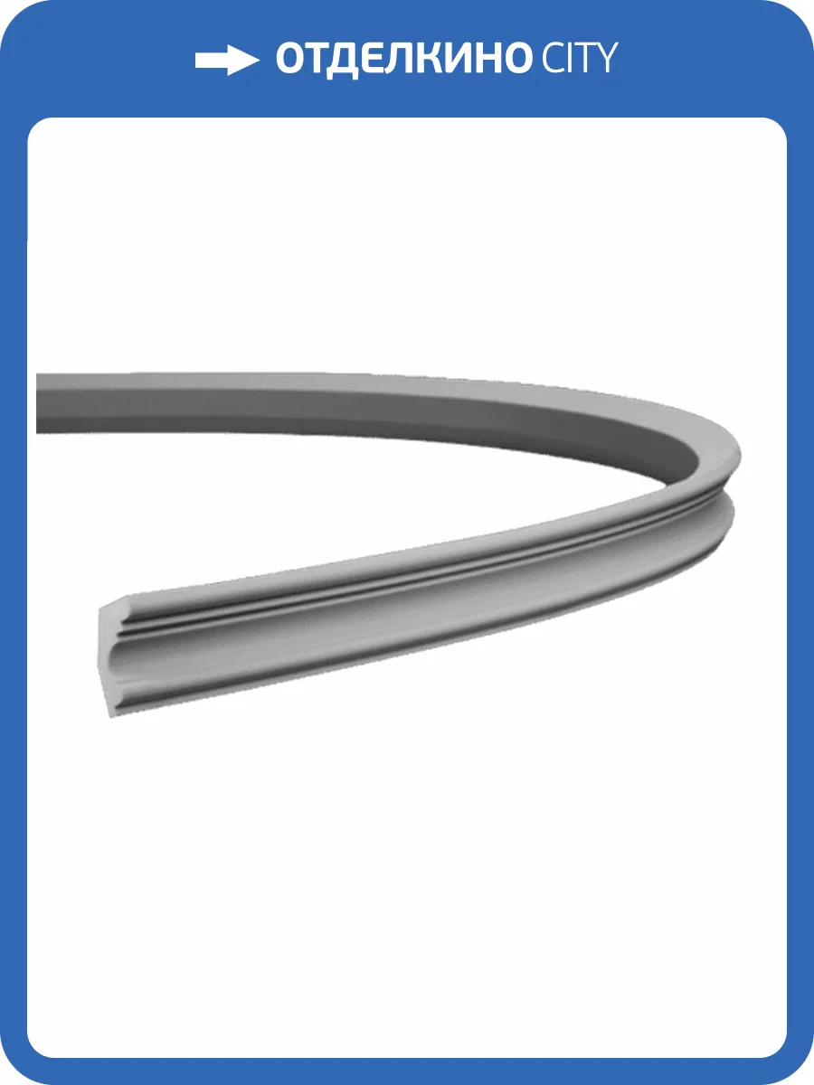 Карниз гибкий Европласт 1.50.122 200x4x5 фото 3