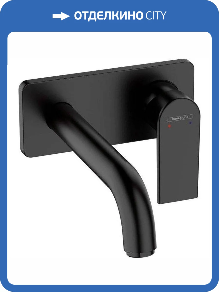 Смеситель для раковины Hansgrohe Vernis Shape 71578670 черный фото 3