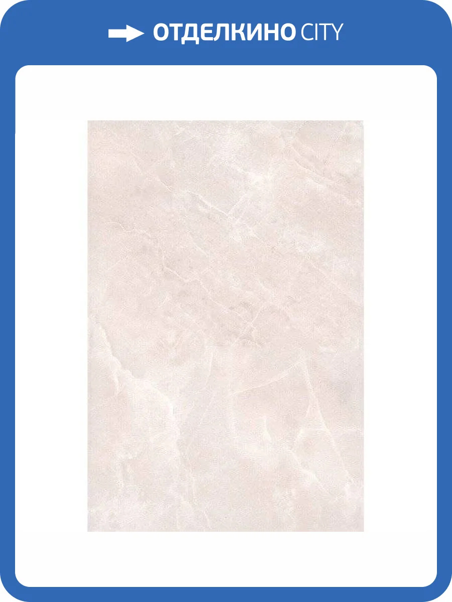 Керамическая плитка Kerama Marazzi Баккара 8290 Беж 20x30 фото 2