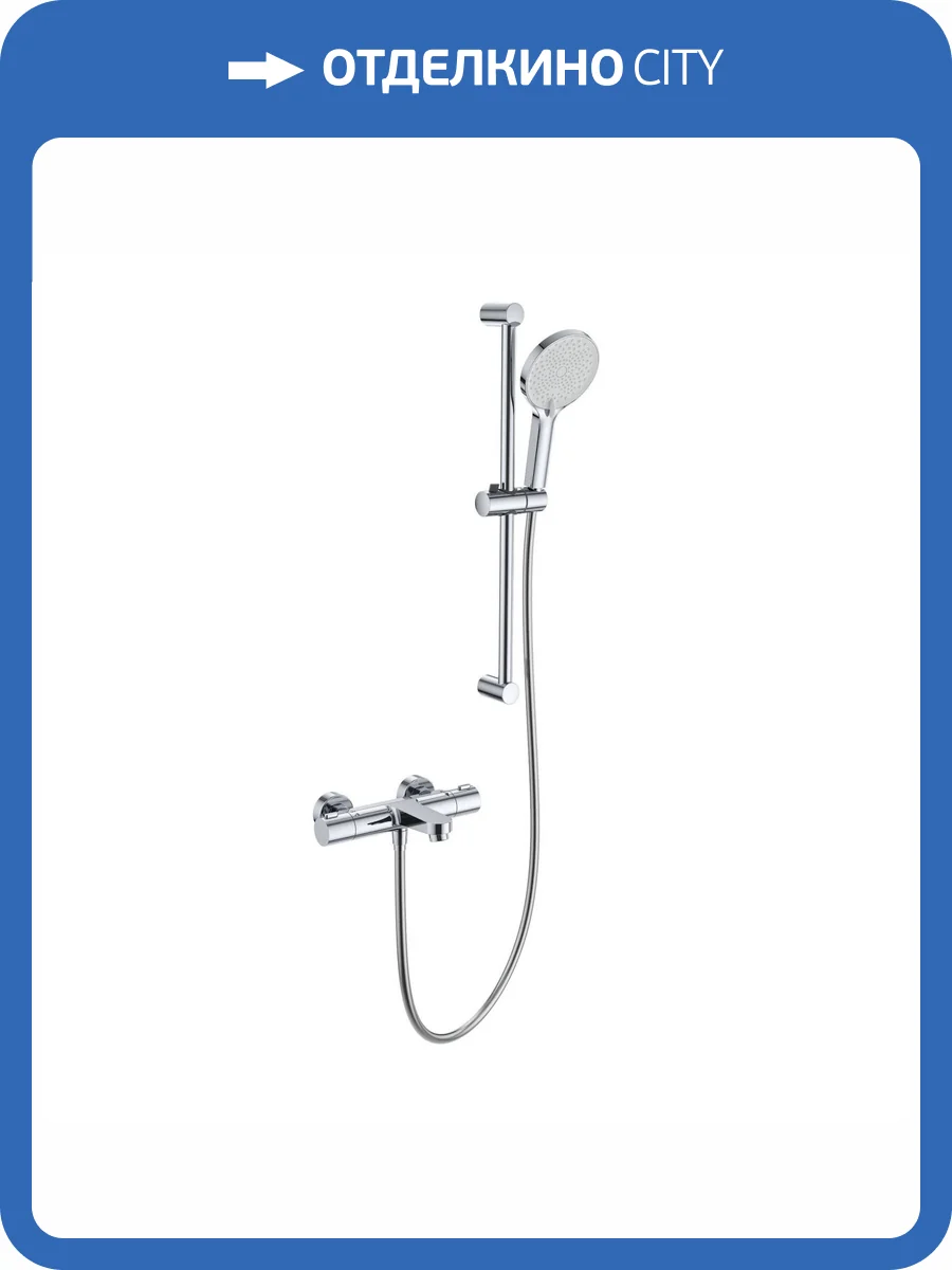 Смеситель для ванны Wonzon & Woghand WW-C2018-A-CR термостатический, с душевым гарнитуром, хром фото 3