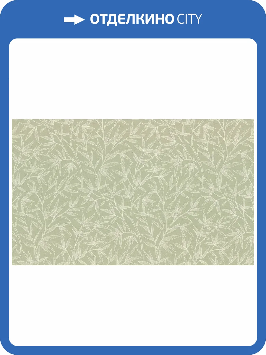 Обои Rasch Novella XL 983166 фото 2