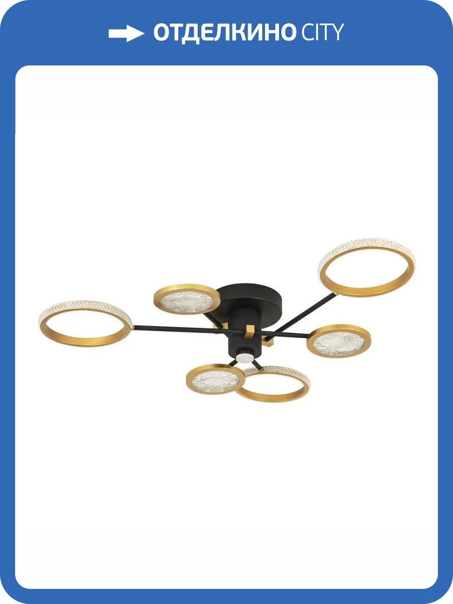 Потолочный светильник LED4U L3123-6 фото 2