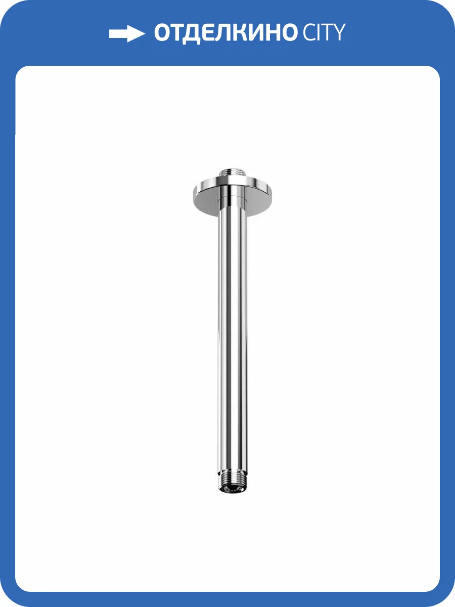 Кронштейн для верхнего душа WHITECROSS Y Y1321CR хром фото 3