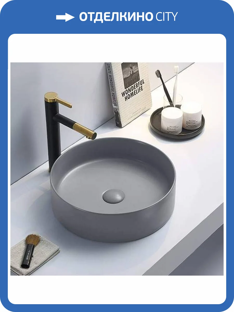Раковина Comforty 00-00007628 9110MH 40 см, светло-серая фото 7