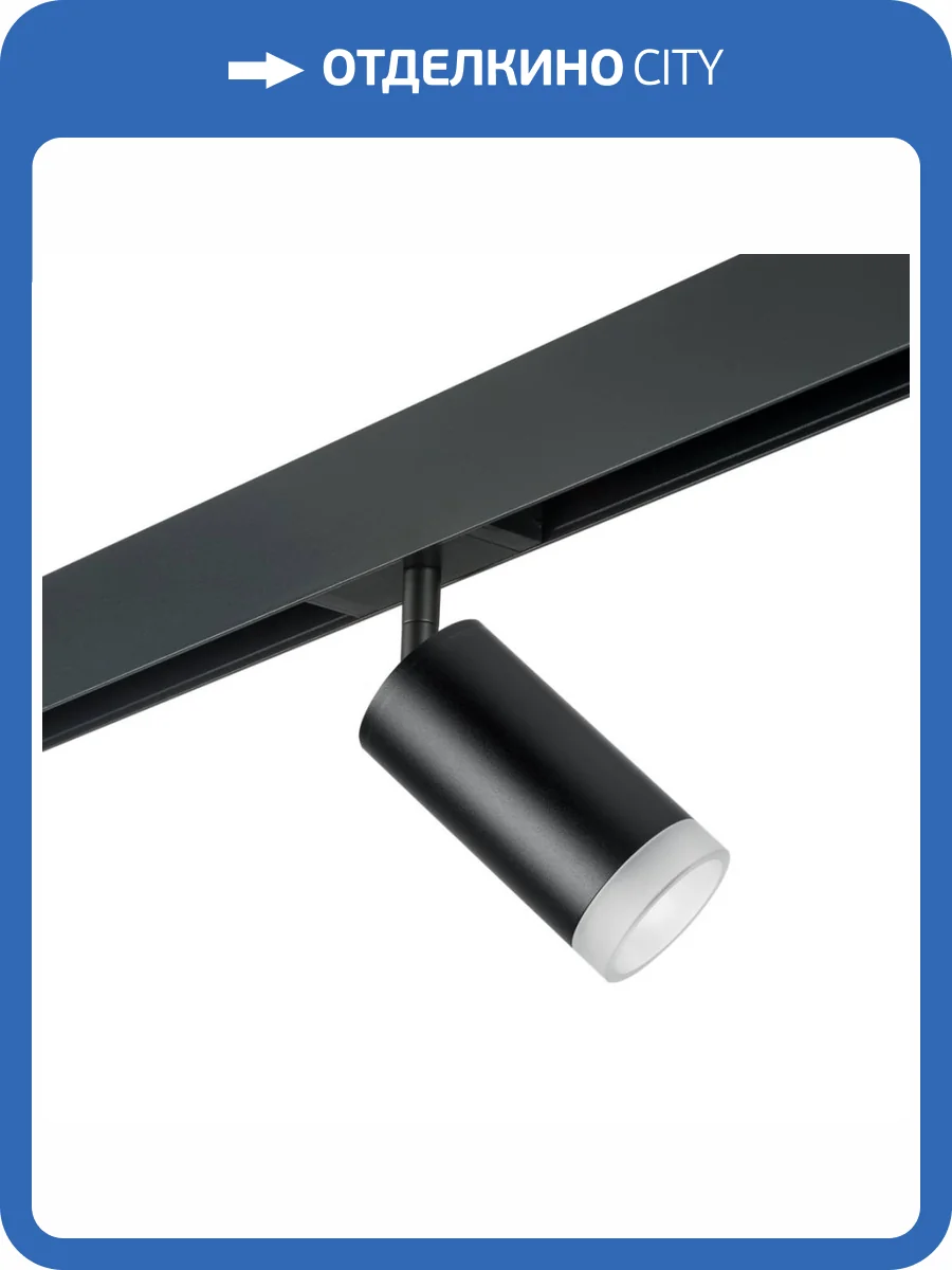 Трековый светильник Lightstar Rullo (214437+595057+202430) PRO43730 фото 2