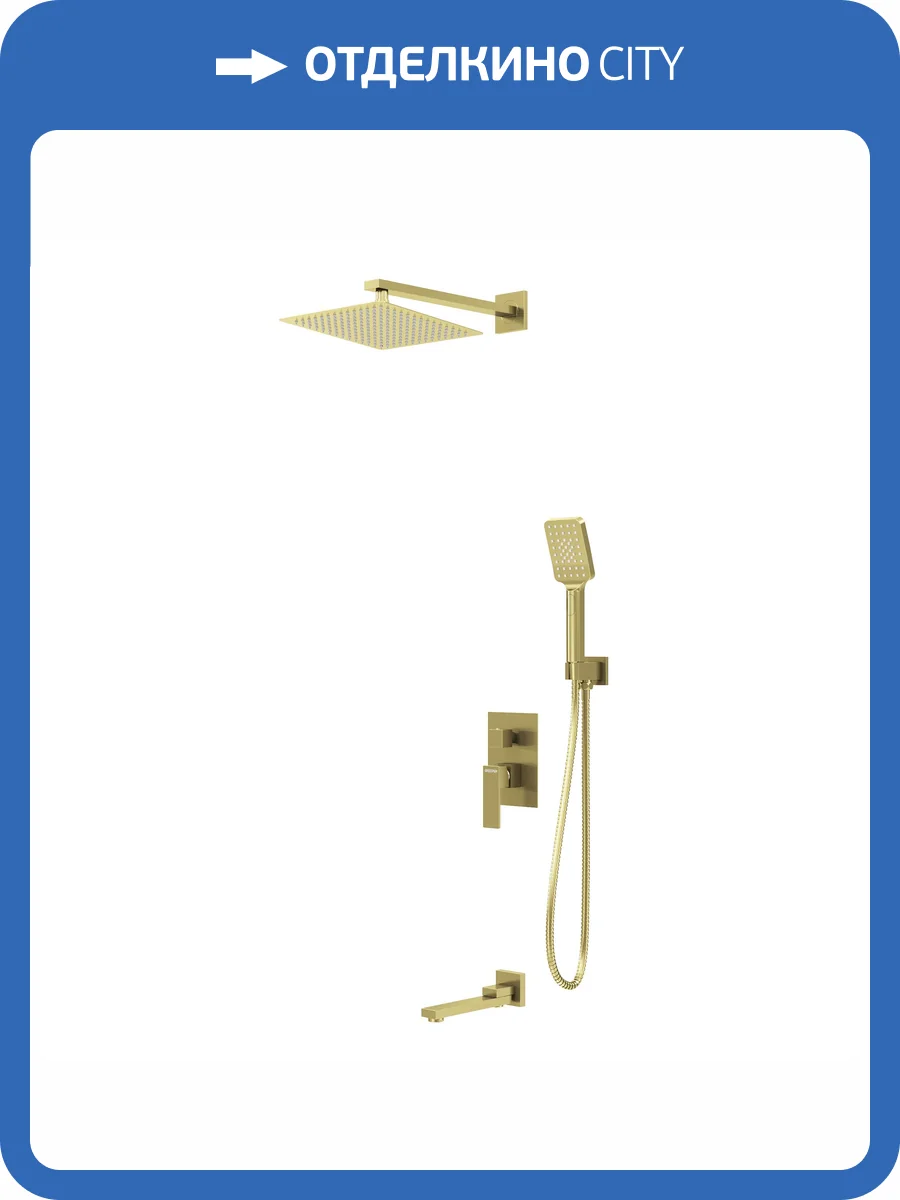 Душевая система Grossman Style 501.K35.05.320 золотая, сатиновая фото 10