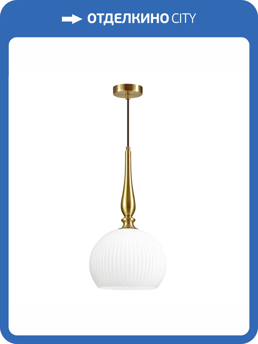 Подвесной светильник Odeon Light Pendant Runga 4766/1 фото 6
