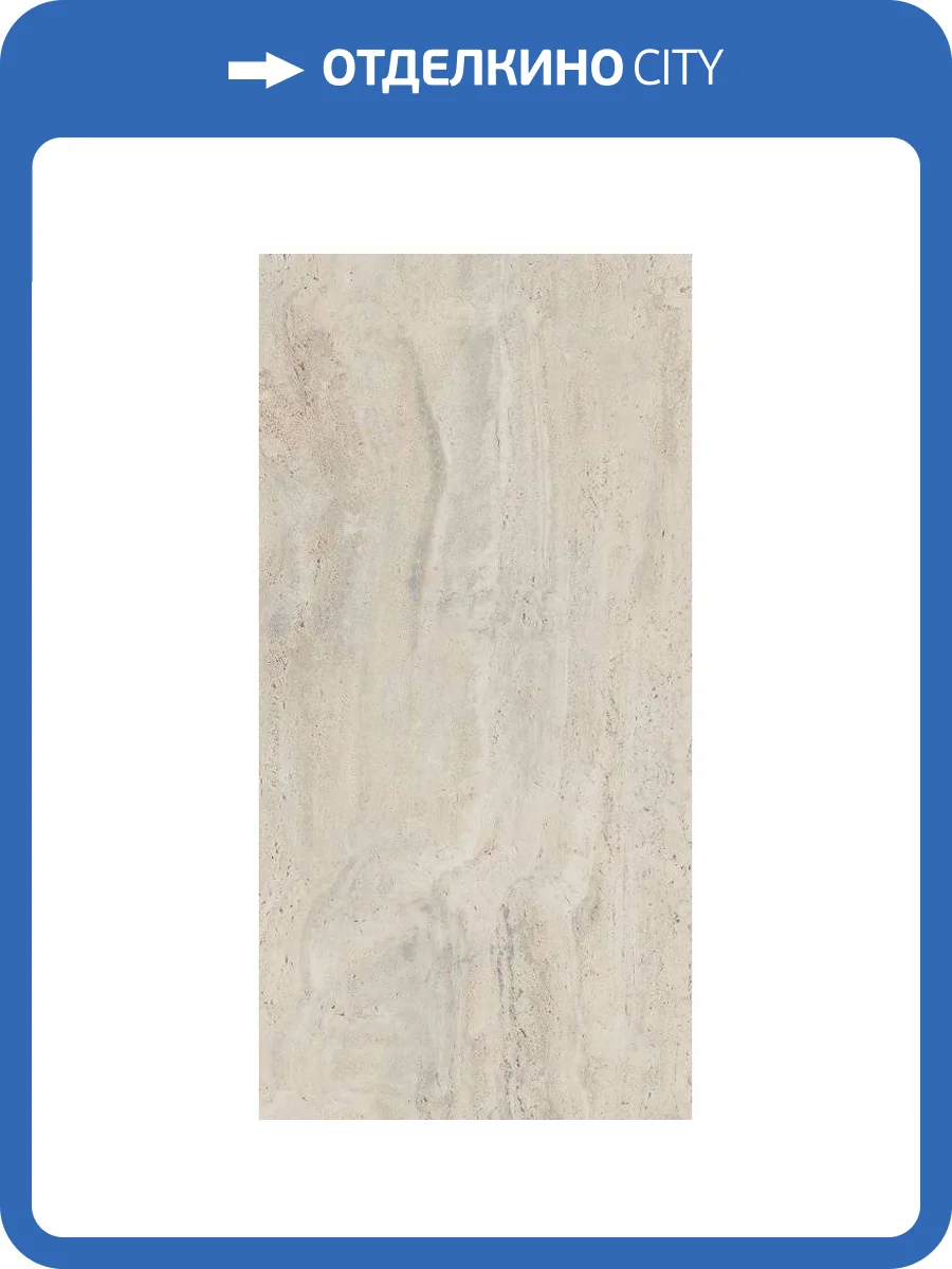 Керамогранит Flaviker Navona PF60005213 Bone Vein Ret 60x120 фото 2