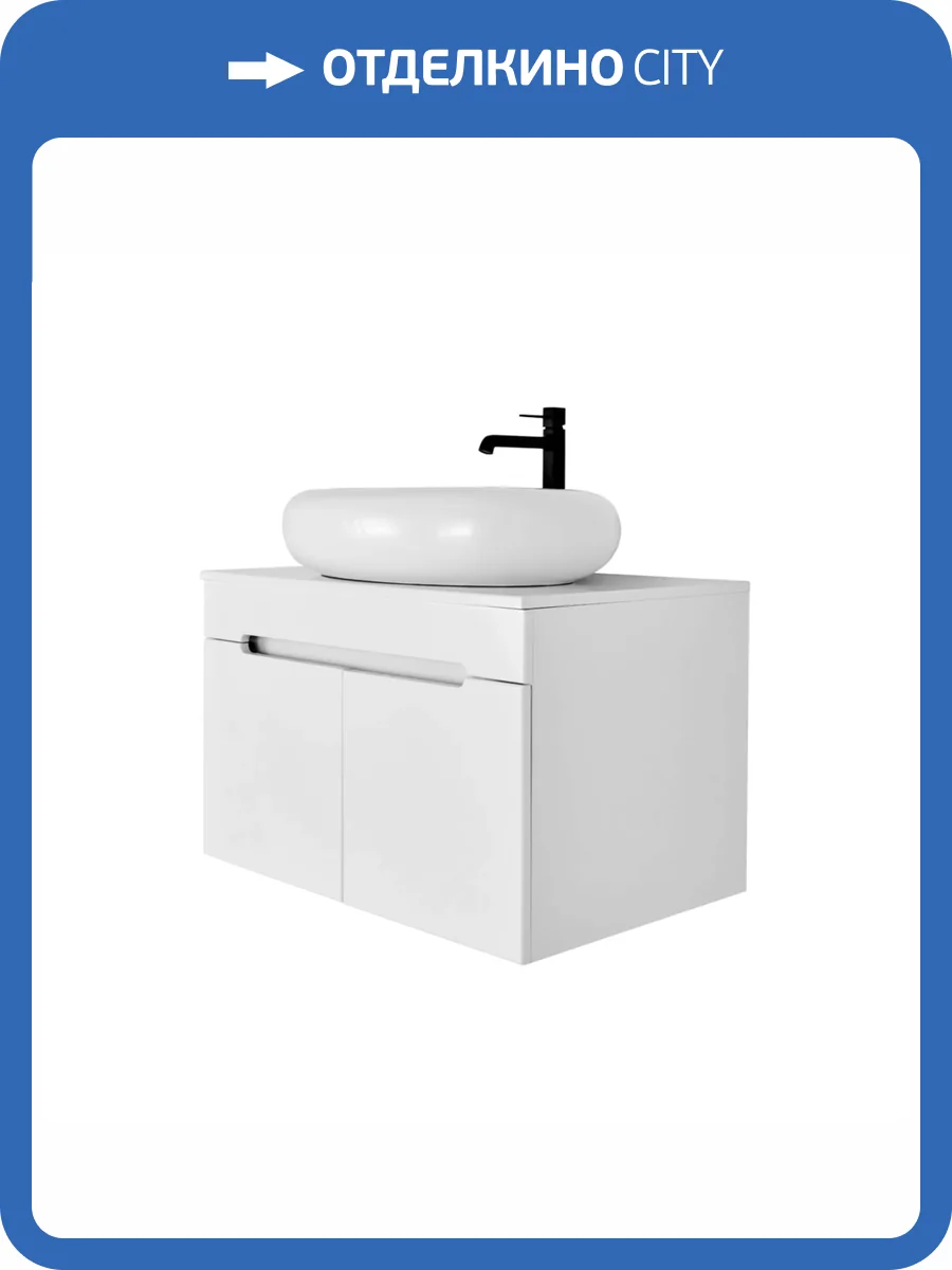 Тумба с раковиной Orange Санторини Sa-80TUW+RA подвесная 63.5x80x50 см фото 3