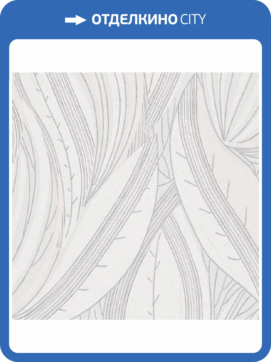 Обои A.S. Creation Urban Garden 79020-4 фото 2