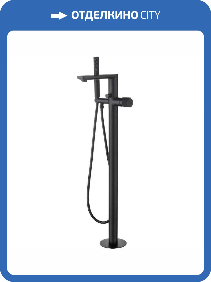 Смеситель для ванны Allen Brau Liberty 5.33012-31 напольный, с внутренней частью, черный матовый фото 3