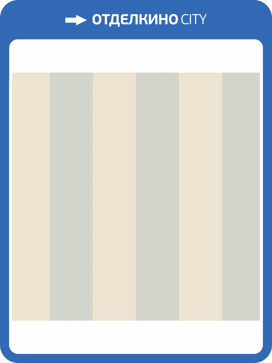 Обои бумажные Aura Simply Stripes SY33916 фото 2