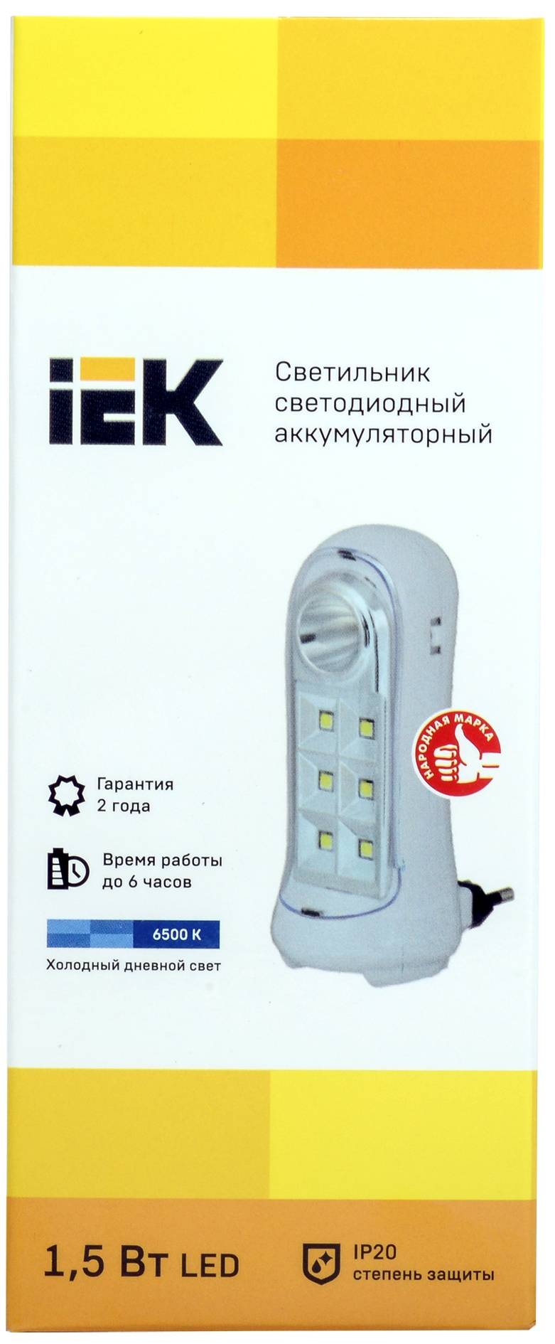 Аварийный светодиодный светильник IEK ДБА 3924 LDBA0-3924-07-K01 фото 3