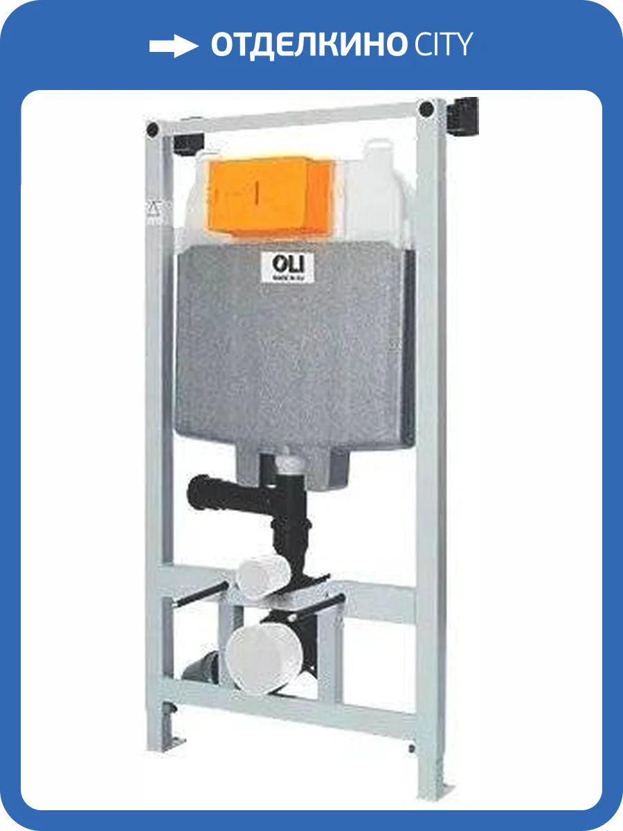 Система инсталляции для унитазов OLI Oli 74 OLIPure 880785 механическая фото 3