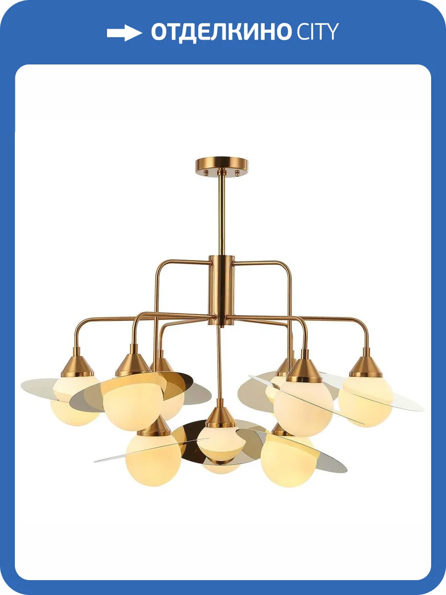 Подвесная люстра Stilfort Saturn 2125/03/09P фото 2