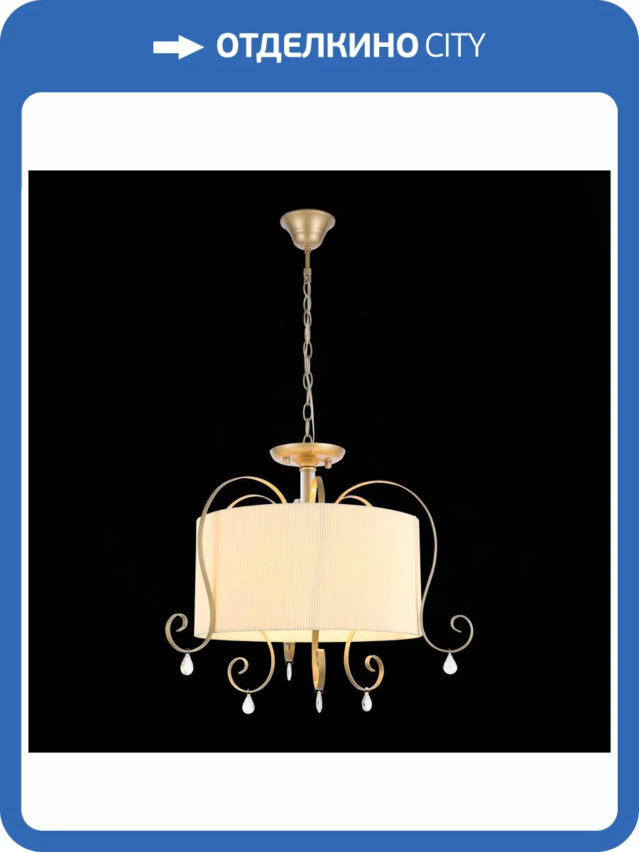 Светильник подвесной Evoluce Azzurro SL177.213.03 фото 2