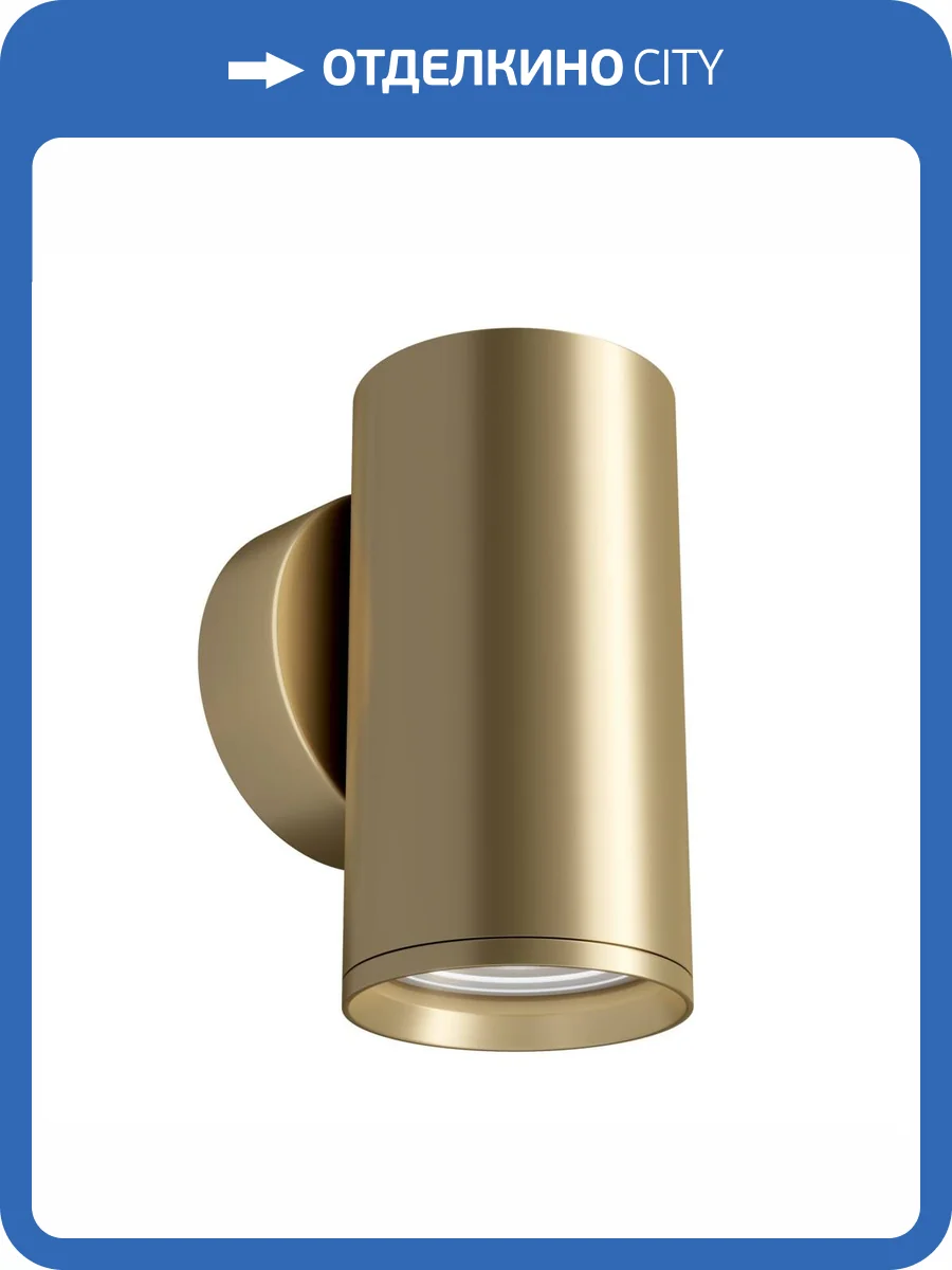 Бра Technical FOCUS S C068WL-01MG фото 4