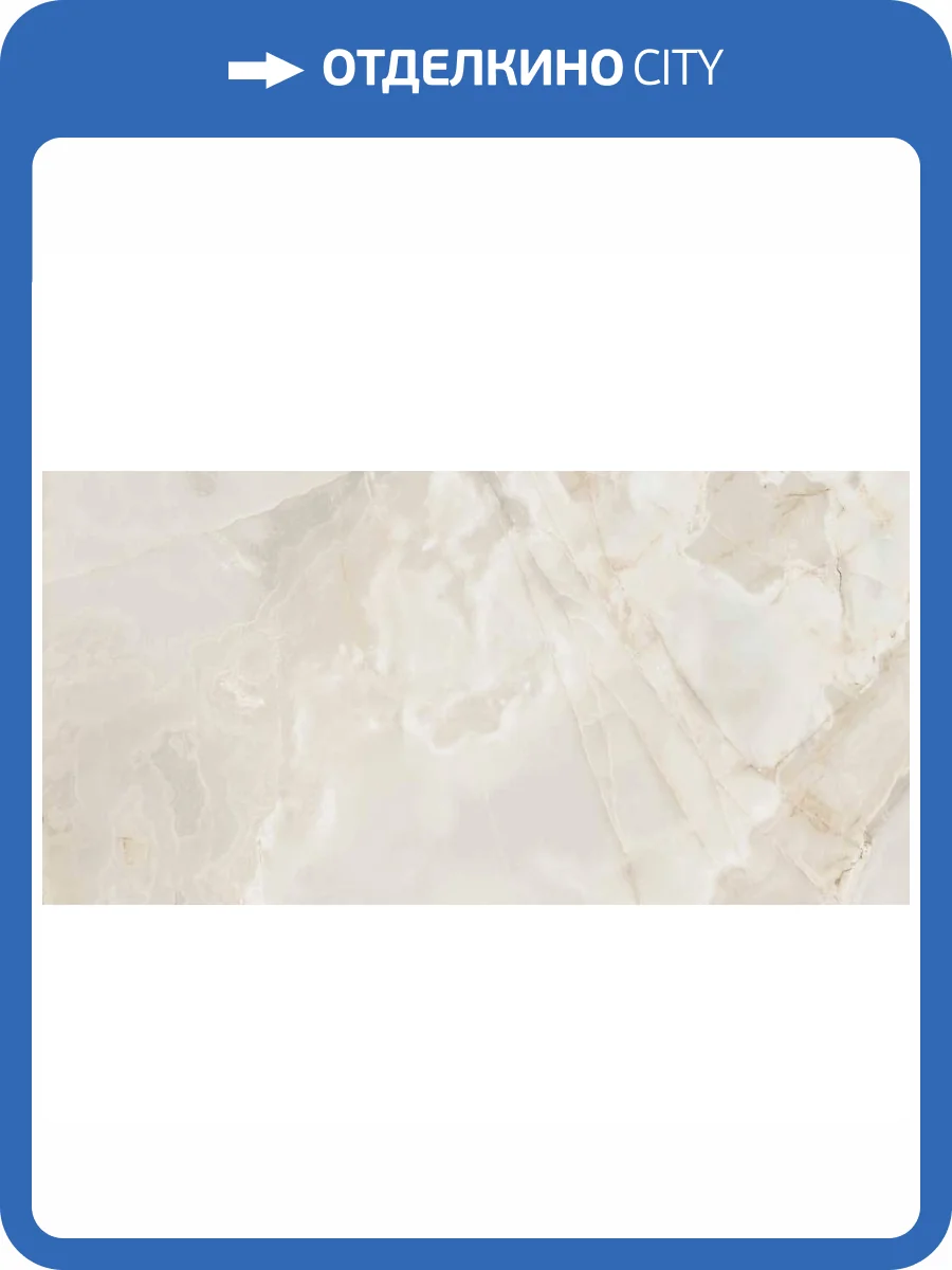 Керамогранит Rex Ceramiche Reves De Rex 769812 Perle Matte Rett 60x120 фото 2