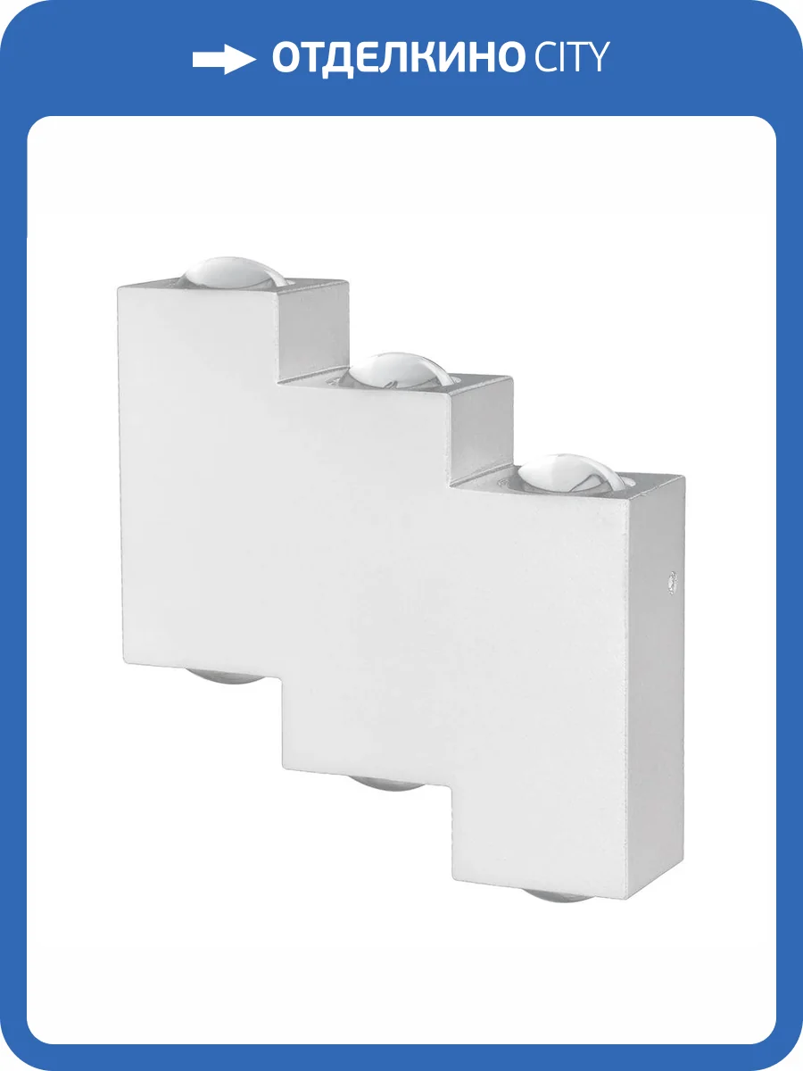 Уличный настенный светодиодный светильник Feron Нью-Йорк 48314 фото 2