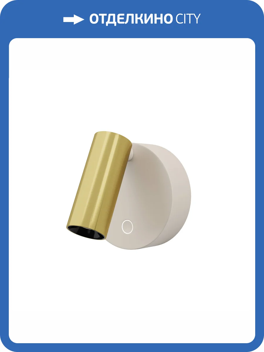 Бра Maytoni Wall C081WL-L3WBS3K фото 10