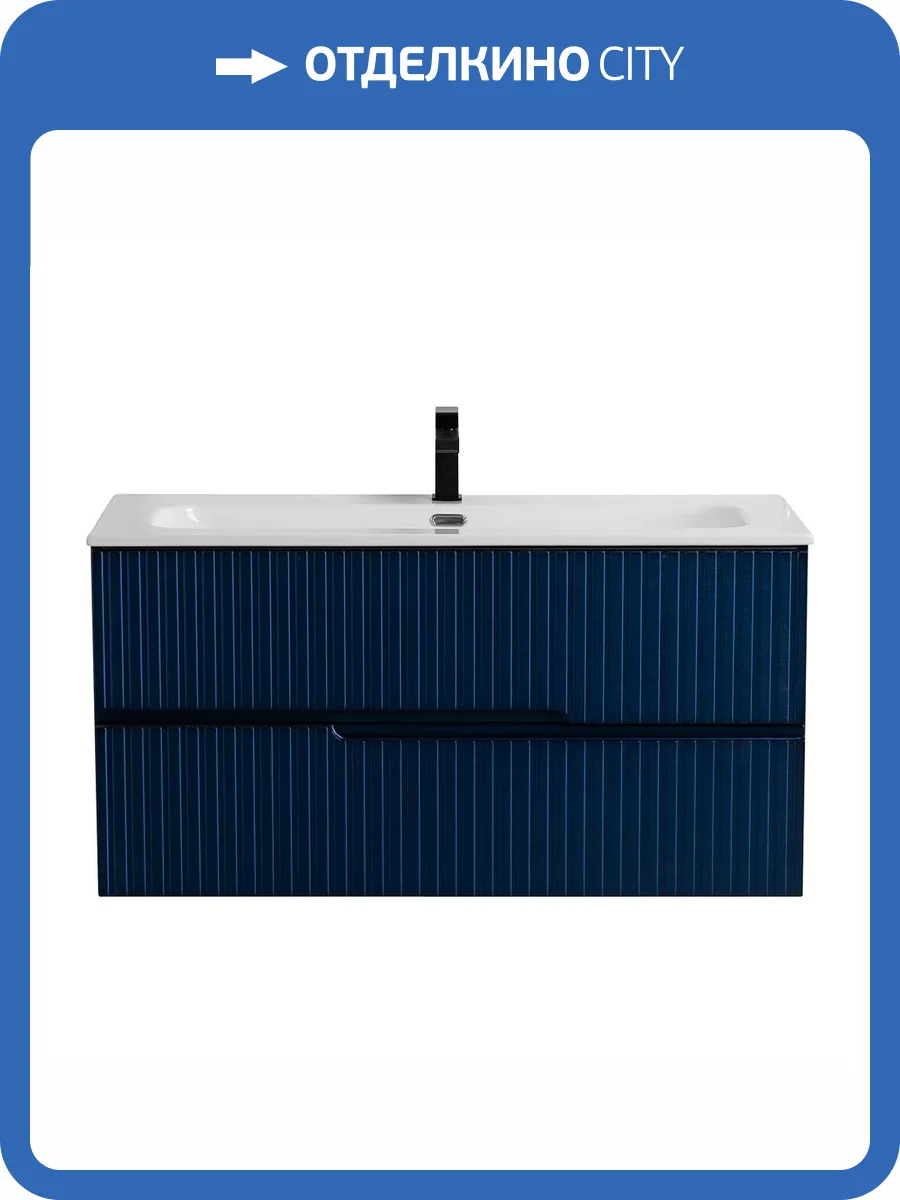 Тумба под раковину Cezares DUET-N-1000-2C-SO-SPF-P Sapfiro, 100x45.7x50 фото 3