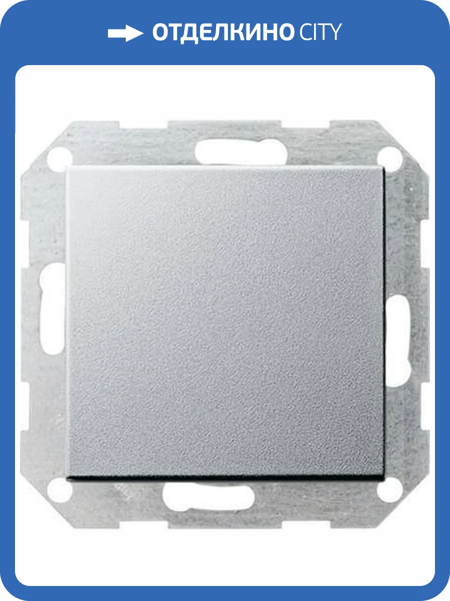 Выключатель кнопочный одноклавишный перекрестный Gira System 55 10A 250V алюминий 012726 фото 2