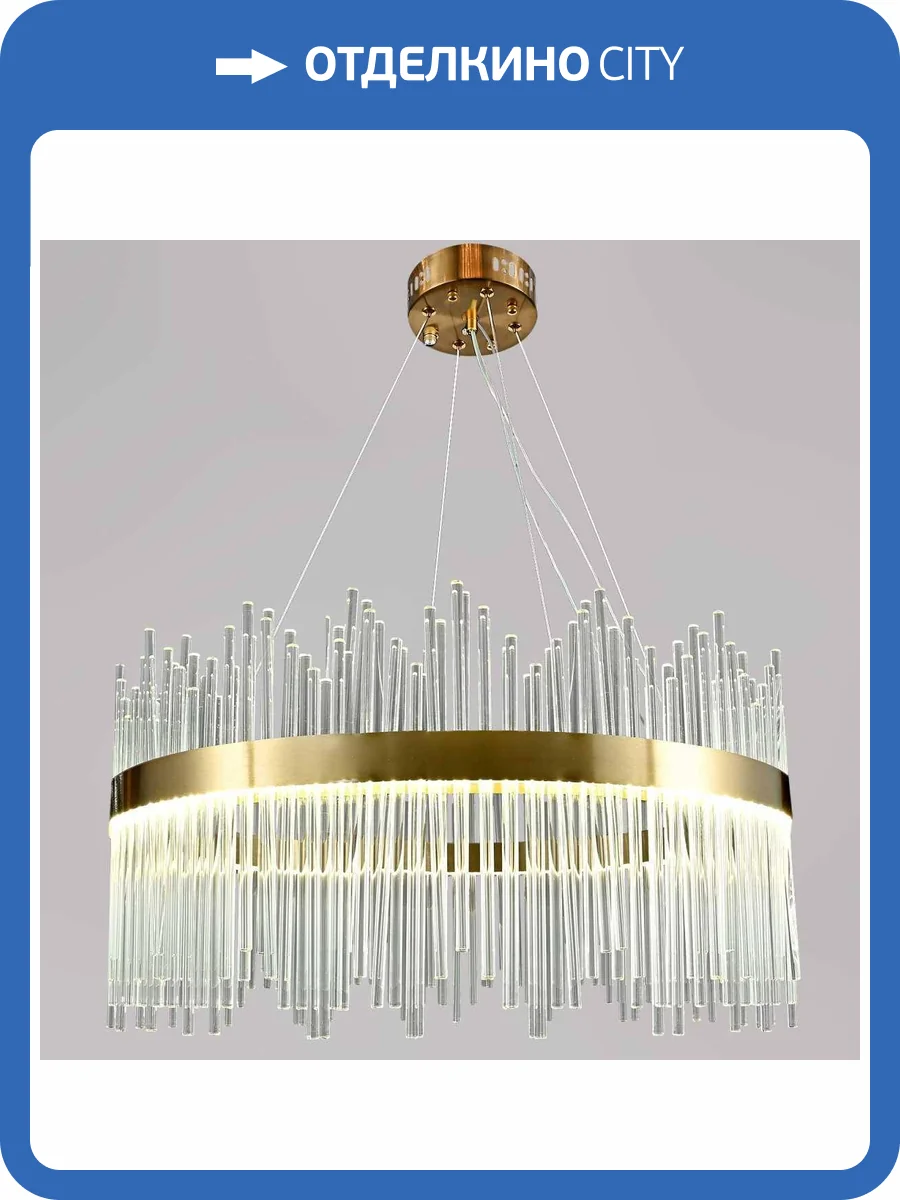 Люстра хрустальная Reluce 08817-0.4-600 HGT фото 4