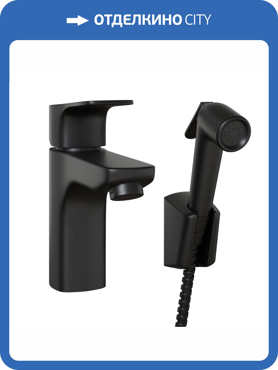 Смеситель для раковины Paini Viva Style P4YO205/574 с гигиеническим душем, черный фото 7