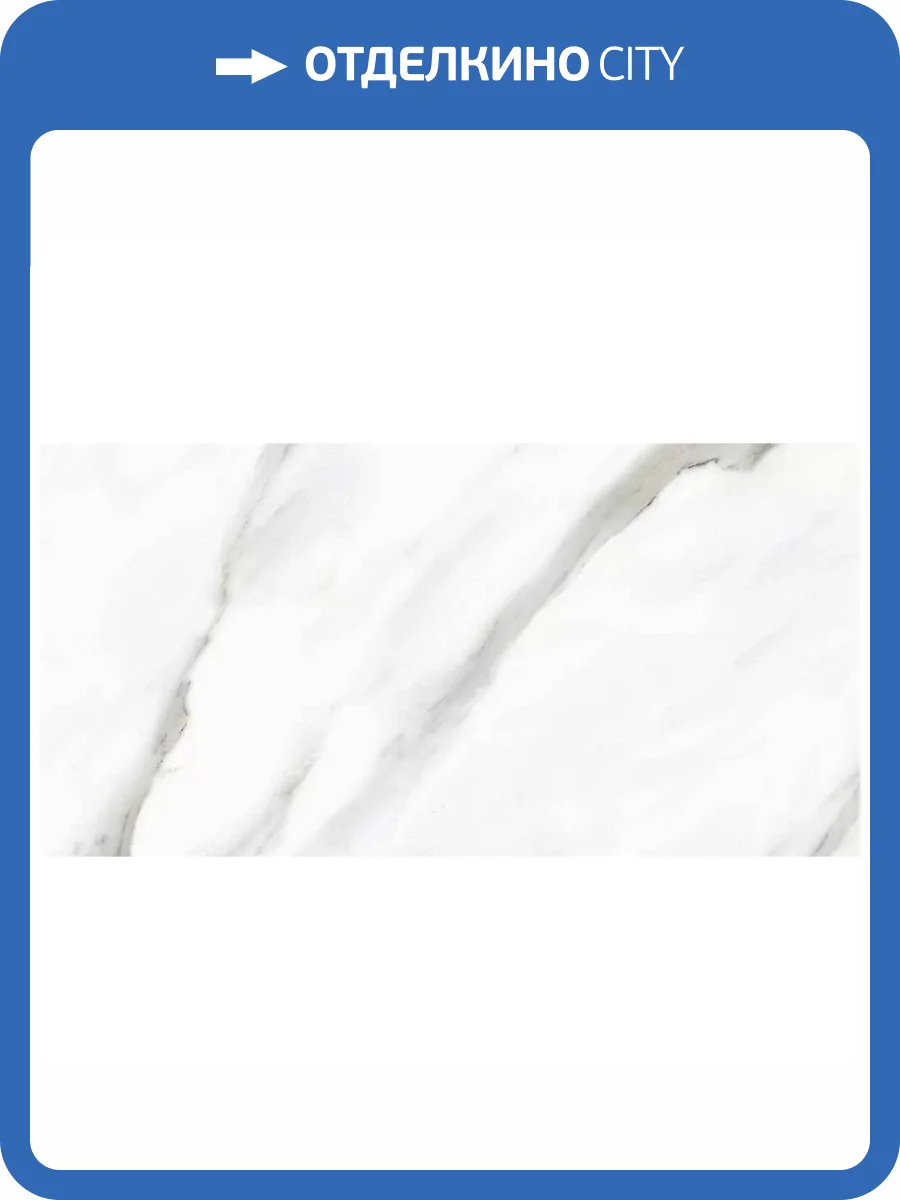 Керамогранит Primavera NR218 Pirgos White Matt 60x120 фото 5