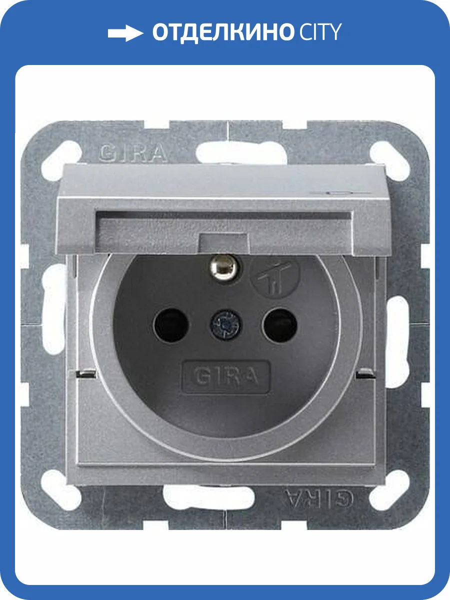 Розетка Gira System 55 с/з со шторками крышкой 16A 250V безвинтовой зажим алюминий 048826 фото 2