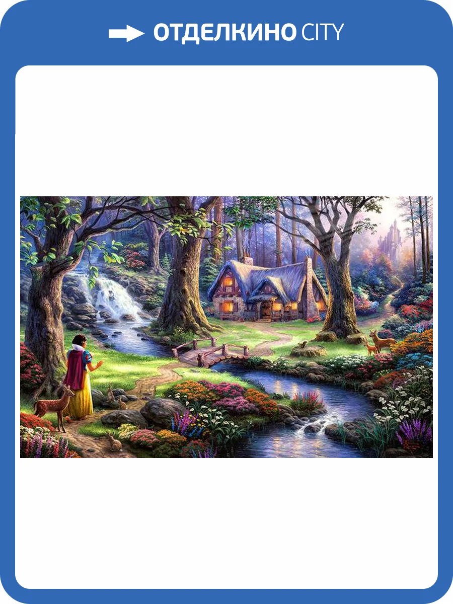 3D Фотообои Artegrafico «Сказочный лес» S009 песок фото 2