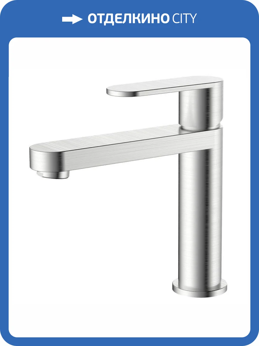 Смеситель для раковины Agger Sweet A2702122 сатин фото 7