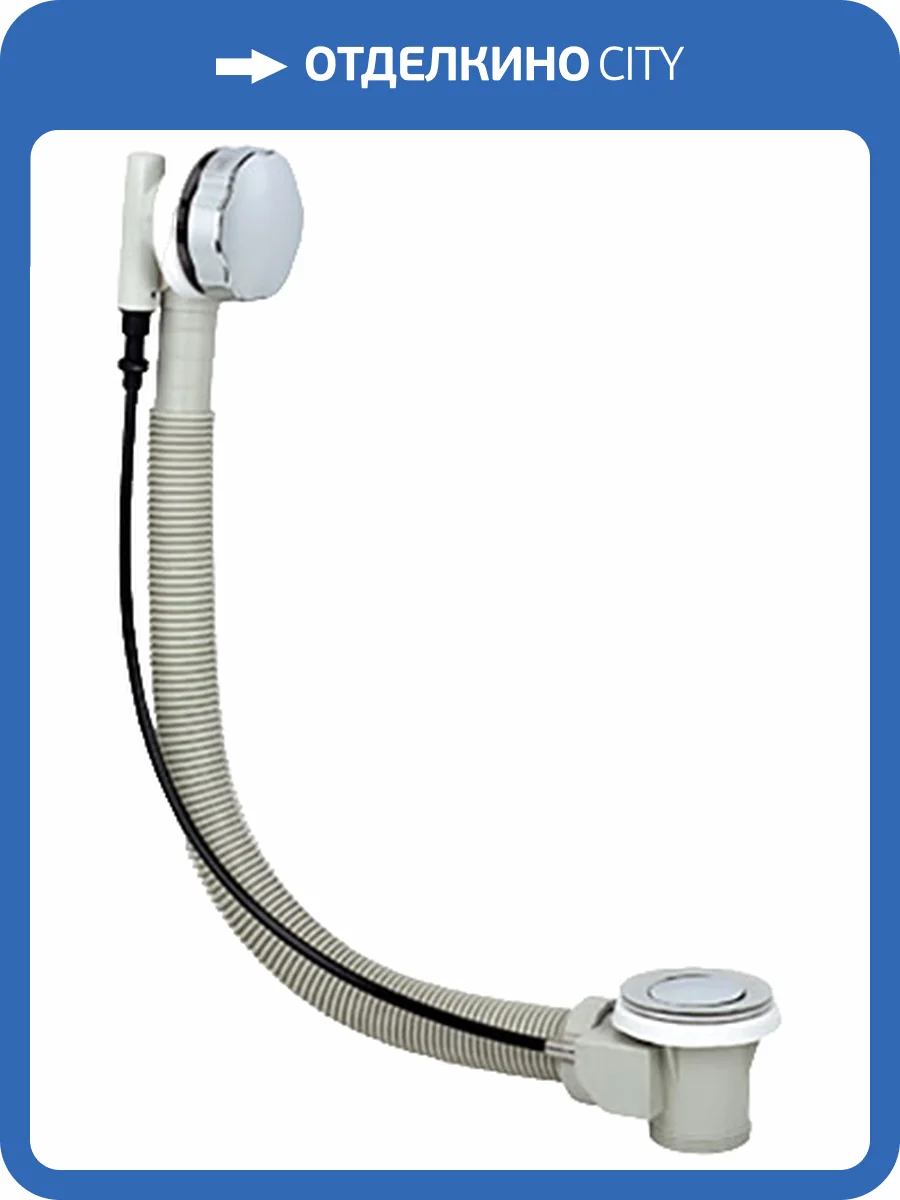 Слив-перелив Remer 96P фото 3