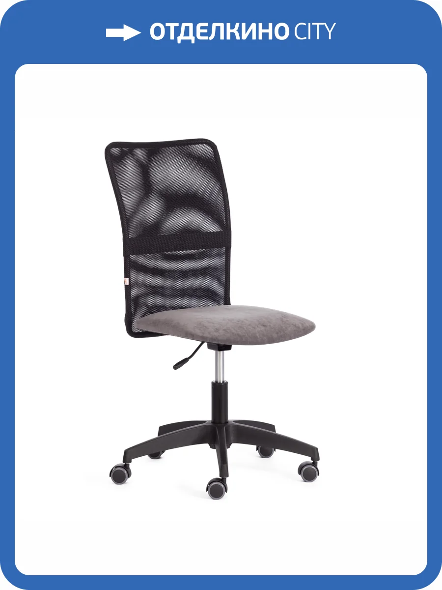 Кресло компьютерное Tetchair Start 20539 серый/черный фото 14
