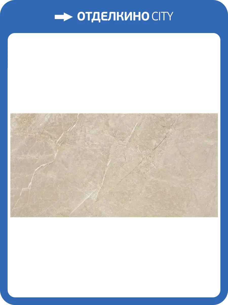 Керамогранит STN Ceramica Syrah 2AN5SYRAODOA Ivory MT Rect 60x120 фото 6