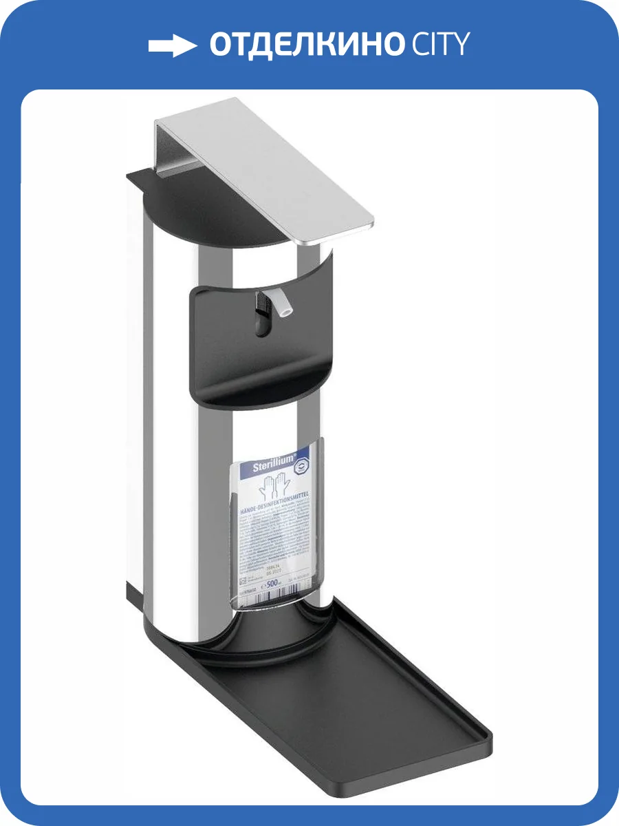 Диспенсер для мыла Keuco Plan Care 34954010100 хром фото 3